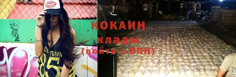 Cocaine FishScale  что такое   Абаза 